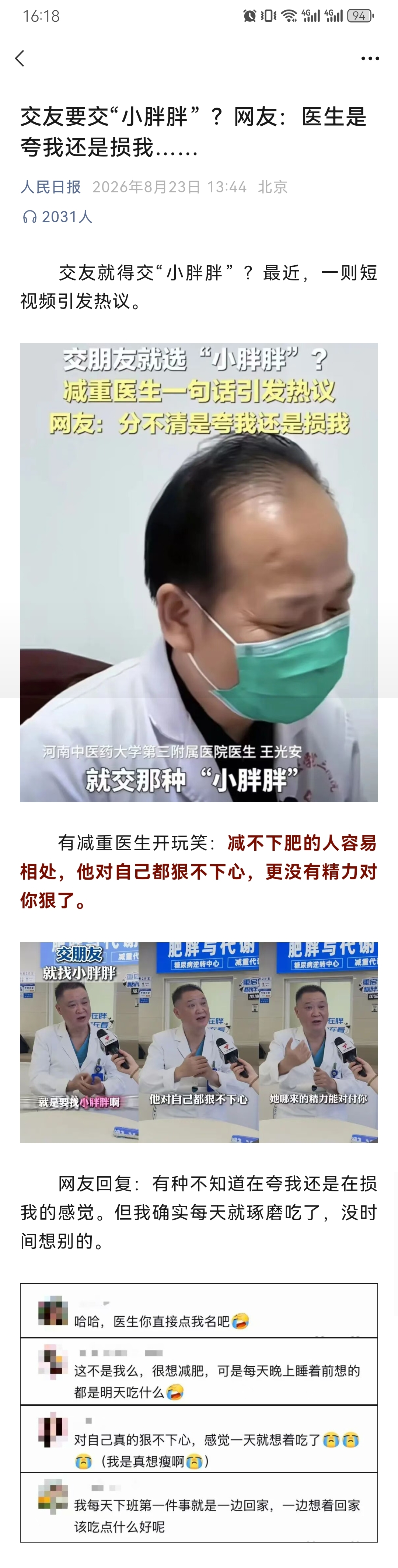 微信图片_20260825161925_85_203.jpg