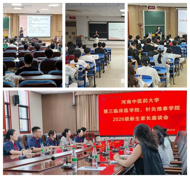 1787647338267509.jpg 微信图片_20260825163540_50_417.jpg