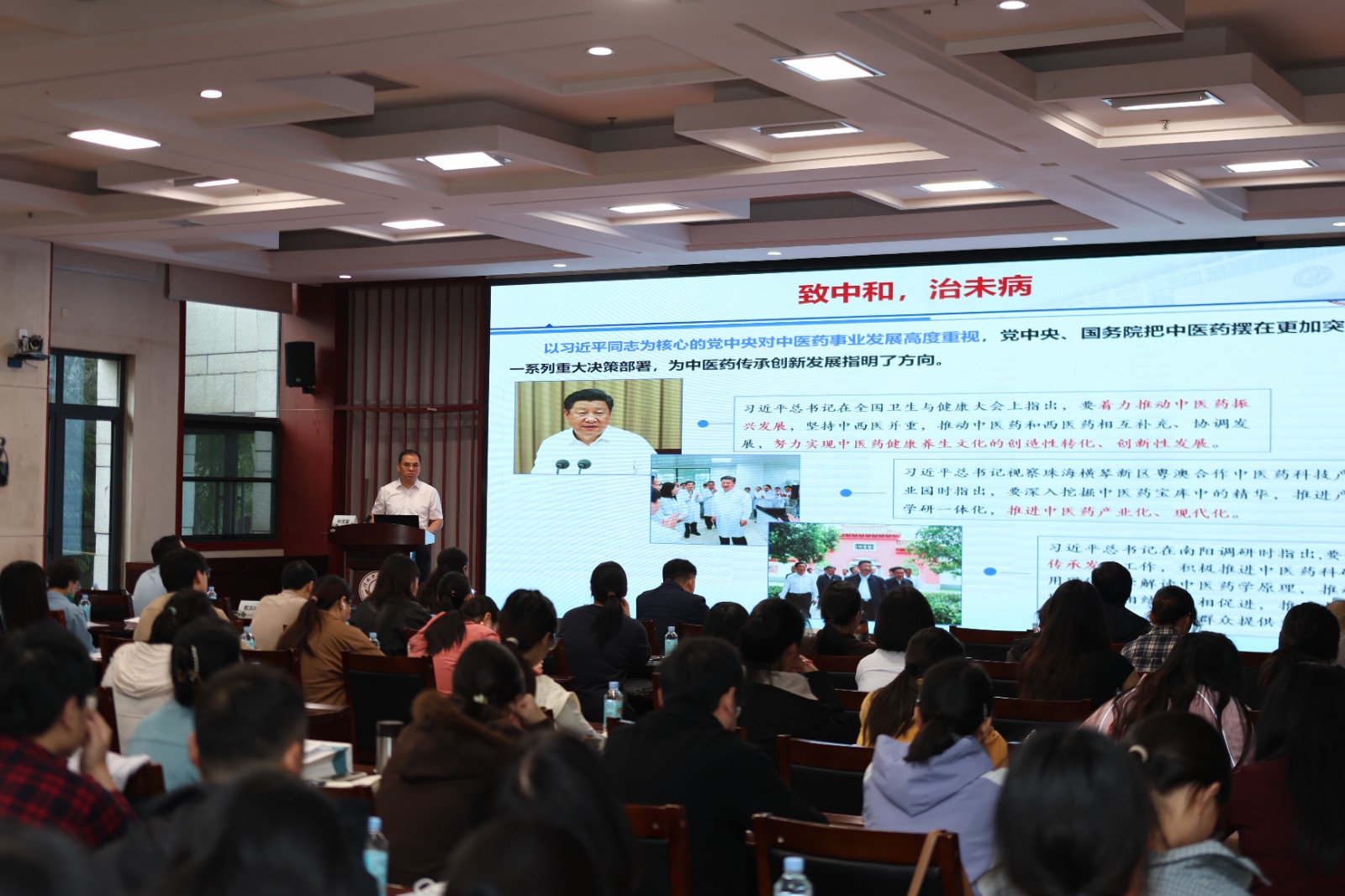 我院举办中医痹病学重点学科高质量发展论坛