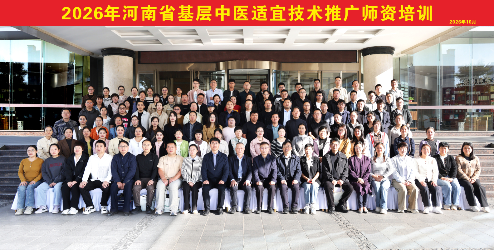 1792564655435482.jpg 微信图片_20261021120437_28_228.jpg